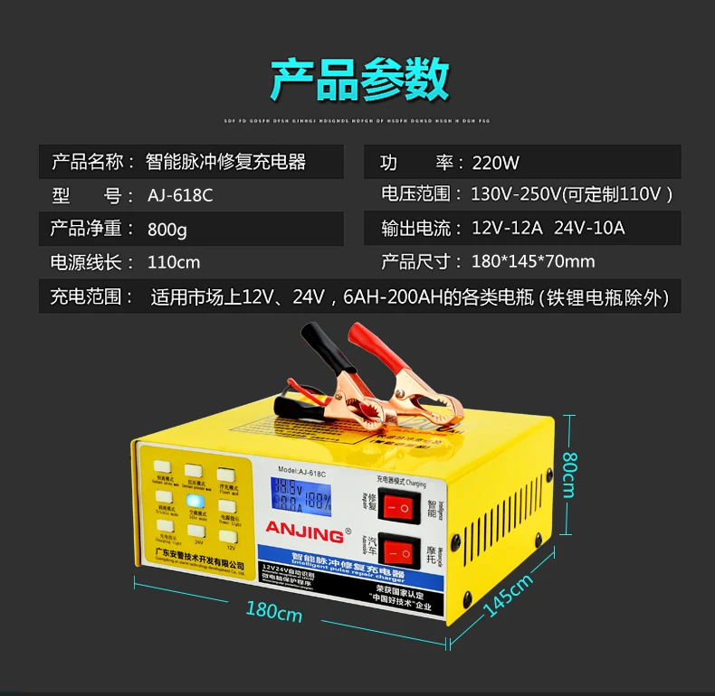 Автомобильное зарядное устройство 12В 24В для мотоцикла чистое медное умное