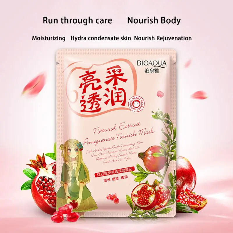 Увлажняющая маска для лица гиалуроновая кислота контроль жирности против морщин