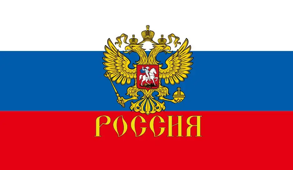 Кафник, 90*150 см/128*192 см/192*288 СМ Российский Императорский флаг Российская империя патриотический двойной Орлиный флаг для декора - Цвет: Single sided
