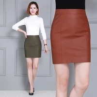 tao ting li na new sheepskin leather skirt 18k74