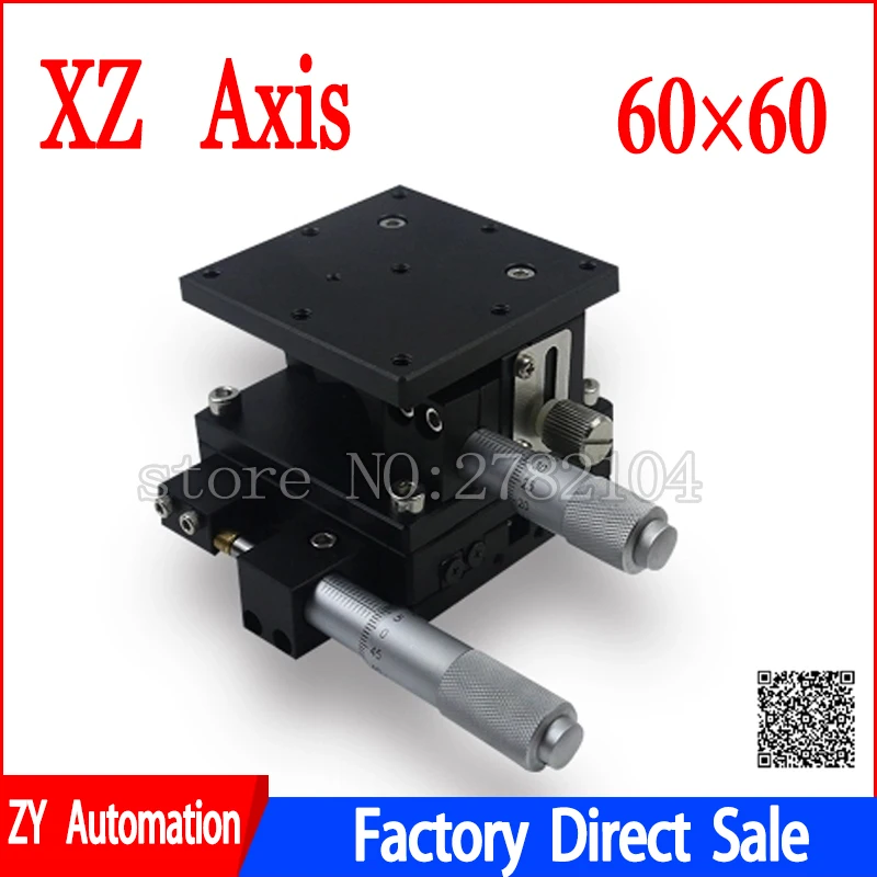 XZ Axis 60*60 мм скользящая сценическая подъемная платформа перемещения направляющая