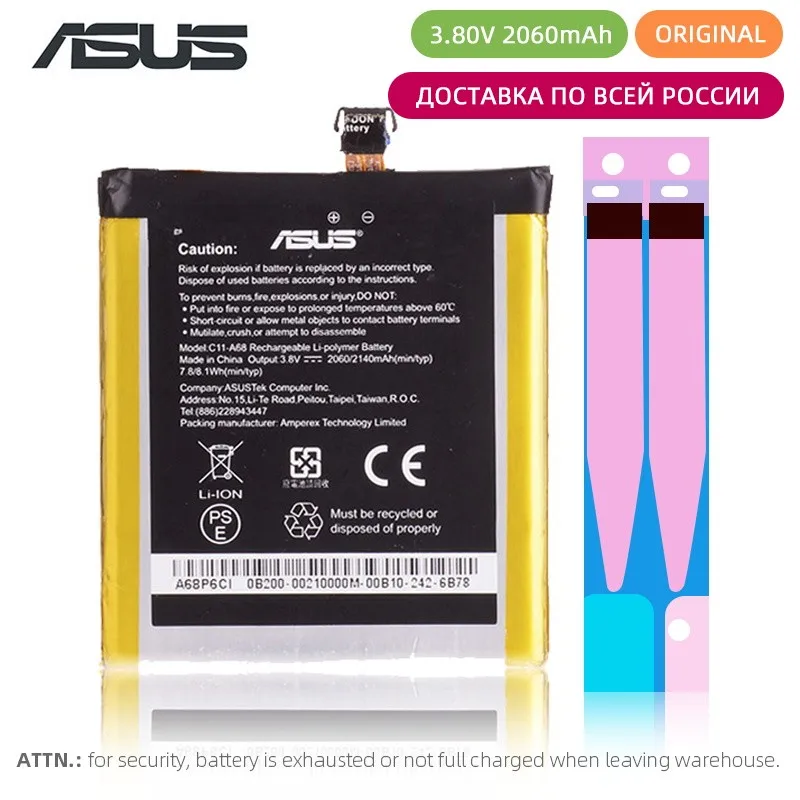 Оригинал Аккумулятор для ASUS Padfone 2 PadFone2 A68 C11-A68 / C11A68 C11 2140mAh 8.13Wh | Мобильные телефоны