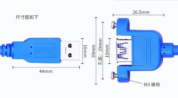 

USB 3.0 male to female extension Cable panel mount screw lock connector adapter (With screws) 30cm/60cm/100cm/150cm/300cm500cm