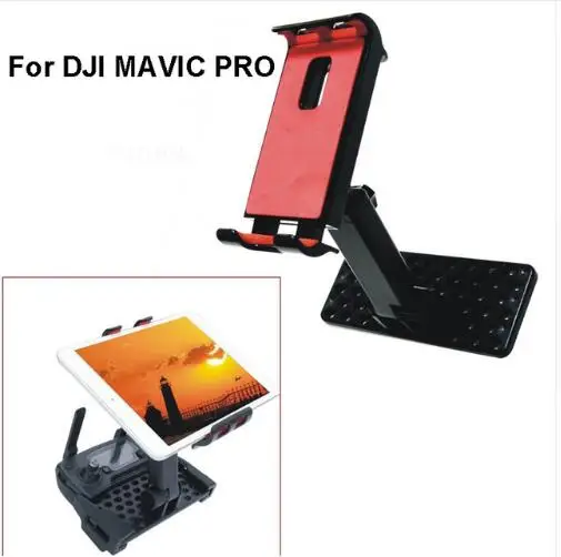 Аксессуары для DJI Mavic Pro пульт дистанционного управления 4 12 дюймов держатель телефона планшета ПК монитора