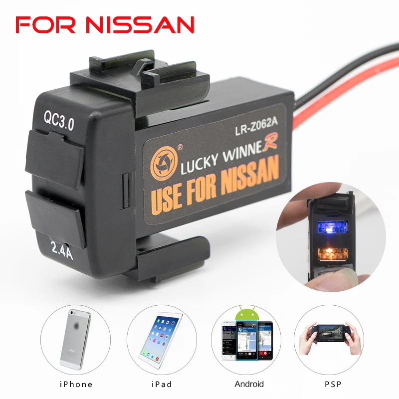Двойное зарядное устройство QC3.0 2.4A с двумя разъемами USB быстрое usb портами для NISSAN