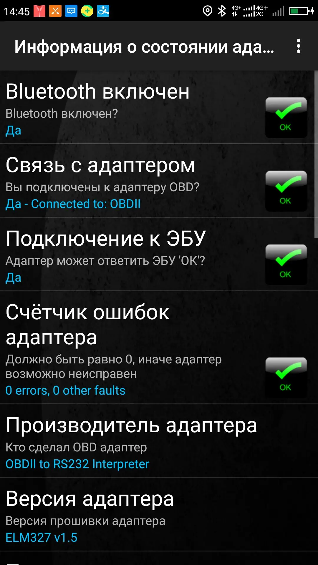 Elm327 V1.5 Obd Bluetooth диагностический инструмент Obd2 адаптер ELM 327 elm327 PIC18F25K80 поддержка ATPPS Android автомобильный сканер