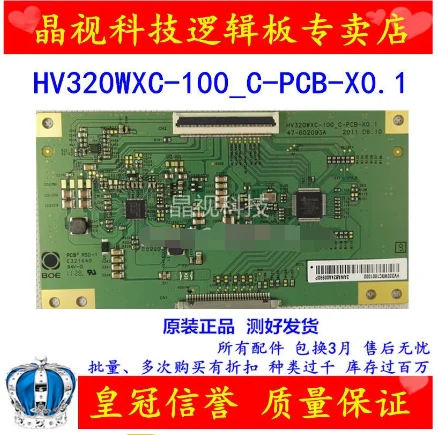 Посмотреть описание! HV320WXC-100_C-PCB-X0.1 материнскую плату 47-602093A | Мобильные телефоны и