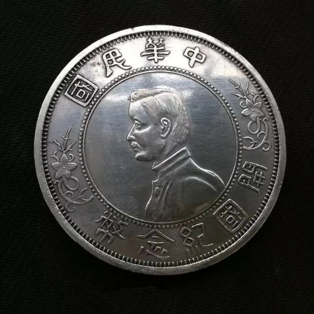 Республика Китай один доллар Монета 10 юаней Sun Yat sen серебряные монеты 8 см сувенир