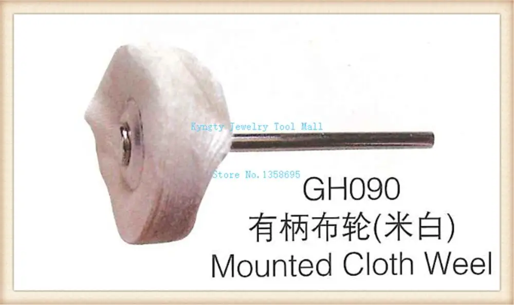 Бежевый монтируется ткань полировка колеса полировки для роторного инструмента