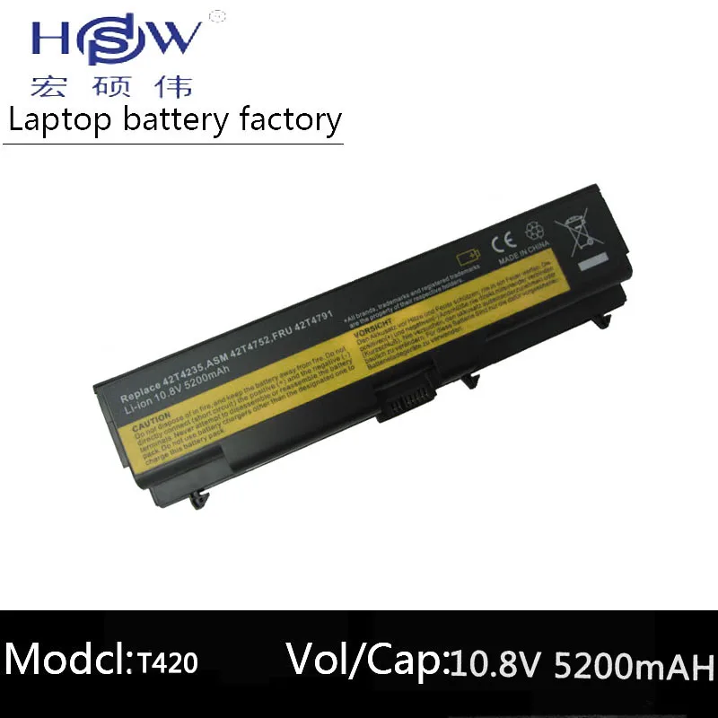 HSW Аккумулятор для ноутбука Lenovo ThinkPad E40 L512 T410 E50 E420 L520 E425 SL410 T420 E520 T510 E525 батарея |