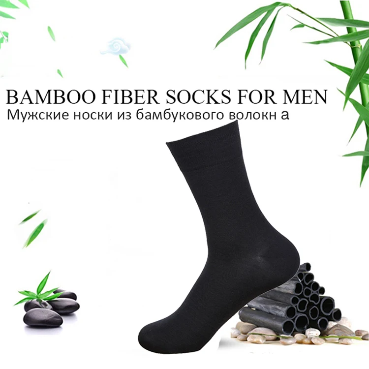 10 пар/лот, мужские бамбуковые носки, мужские брендовые Новые повседневные носки в деловом стиле, мужские носки из хлопка и бамбукового волокна, длинные зимние носки для подарков