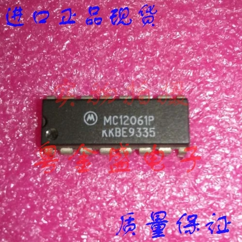 

Freeshipping MC12061P MC12061