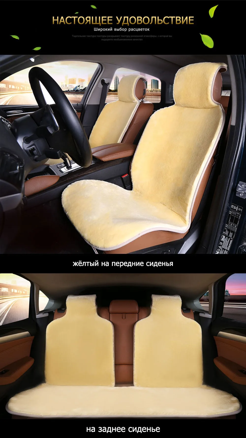1 шт меховая универсальная автомобильная накидка- чехол на сиденье для автомобиля авточехол из искусственного меха 5 цветов авто автотовары распродажа i001 прочные, качественные, мягкие, приятные на ощупь
