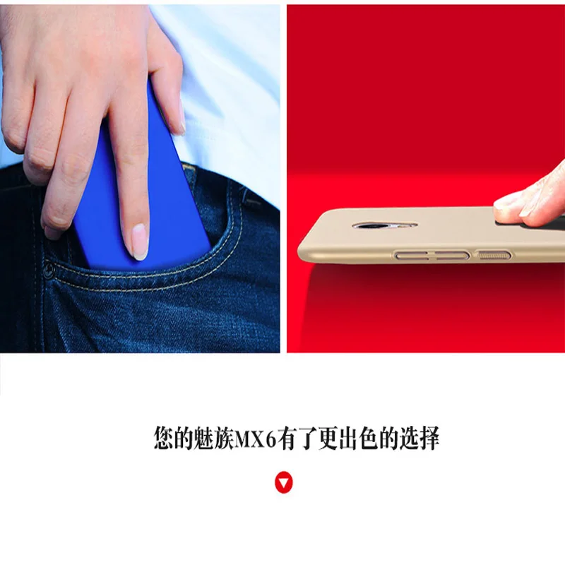 

For Meizu MX6 Case luxury Fashion Hard PC Case 360 Degree Full Cover for MeizuMX6 Case for Meizu MX6 shell for Meizu MX 6 Cover
