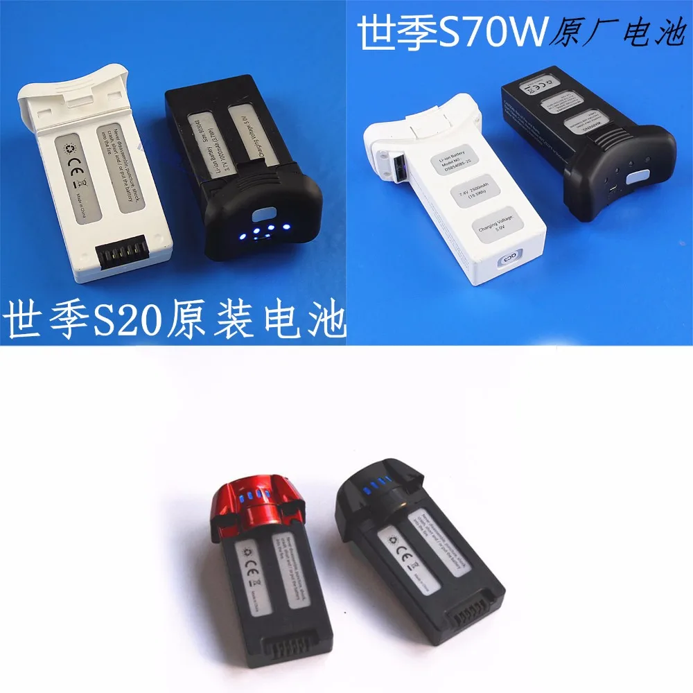 Аккумулятор для квадрокоптера SJ/RC SJRC S20W S30W S70W | Игрушки и хобби