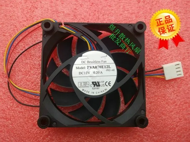 Оригинальный 70*70*15 PVA070E12L DC12V 0.20A 4-проводной бесшумный вентилятор охлаждения