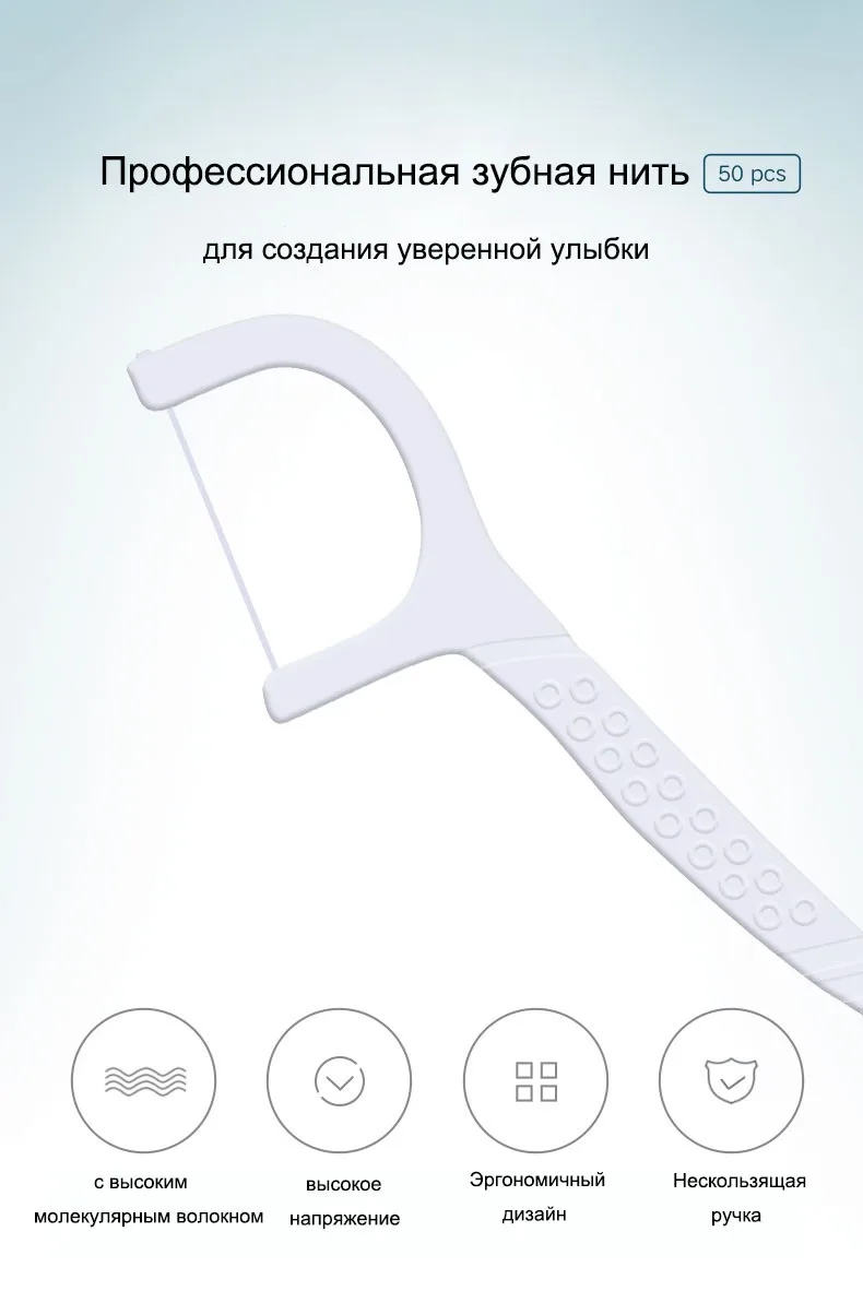 Новое поступление Y-Kelin зубная нить Зубочистки 50 шт. Зубной Флоссер семья пакет портативная зубочистка HMP волокно межзубные