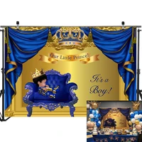 royal baby shower backdrop little prince baby boy photography background blue gold curtain baby shower party banner decoration
