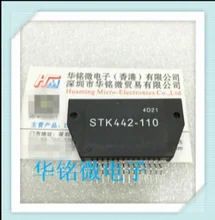 Фотообои фотообои|stk442-110| |