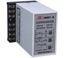 Ян Лин вспять контроллер HHD7-B JZF-05 вперед/Обратный обезвоживания 5S 15 s 5S остановить