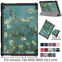 for lenovo tab m10 tb x605f case nice print tri fold magnetic cover tab m10 m 10 x605 x605f tablet protective shell skin fundas