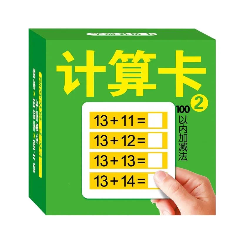 

New Math Cards With Pictures For Kids Arithmetic Cards Addition and Subtraction within 100 Baby Early Learning Cards