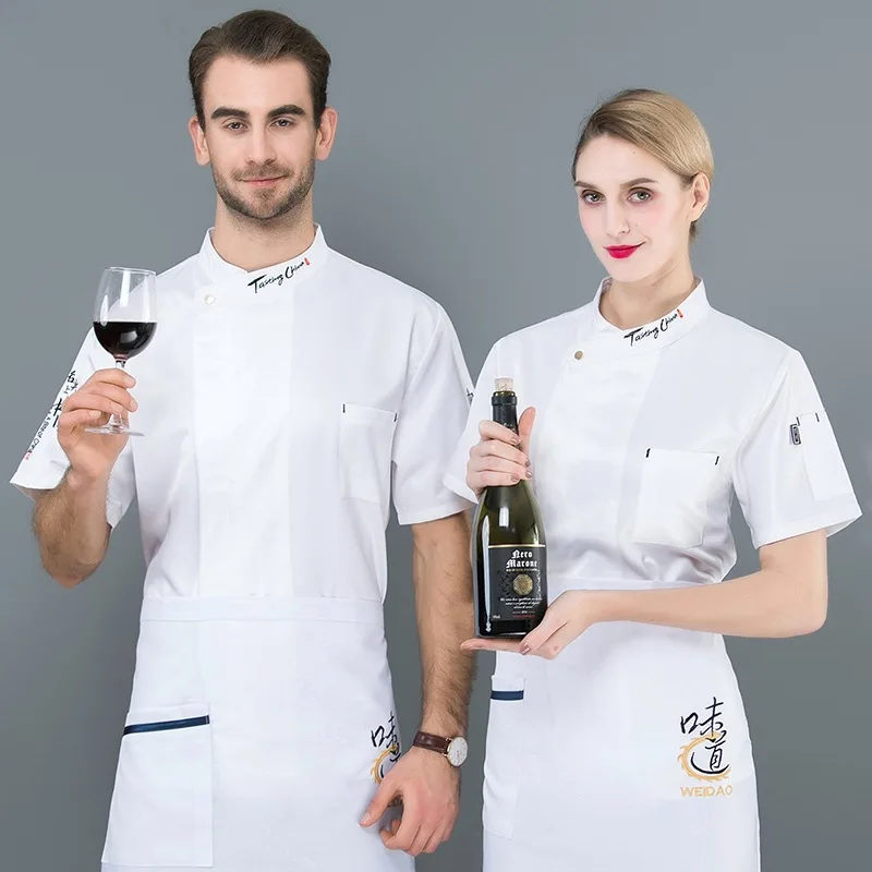 Мужская офисная форма шеф повара с коротким рукавом для кухни выпекания