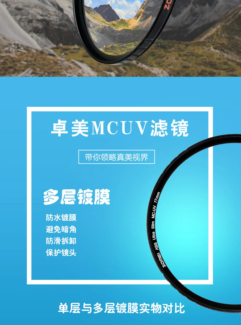 Zomei профессиональный ABS ультра тонкая клавиатура MC-UV MCUV фильтр 40,5/43/46/49/52/55/58/62/67/72/77/82 мм Multicoat защитное устройство для объектива