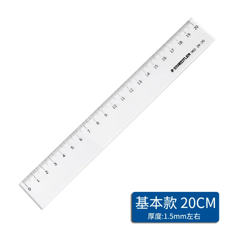 Staedtler Mars прямая Линейка 962 24 15/20/30 см точность смолы студент чертежная линейка Германия офисные и школьные принадлежности