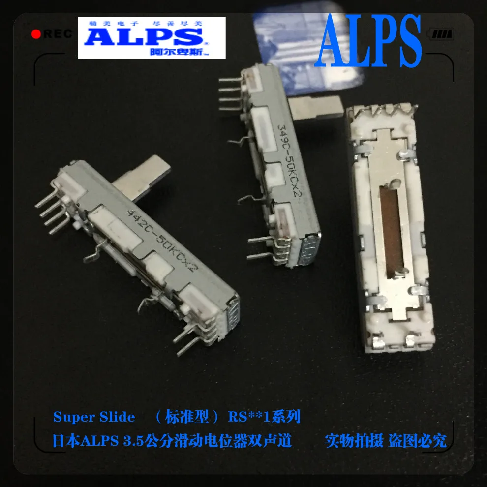 ALPS переключатель 35 мм 3 5 см двухканальный C50KX2 длина ручки 10 скользящий