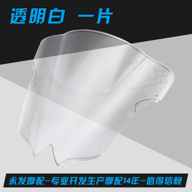 Ветровое стекло для мотоцикла дефлектор воздушного потока YAMAHA YZF600 YZF 600 R6 2008 2009 2010