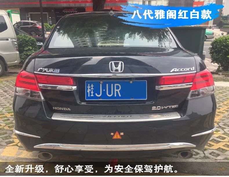 Автомобильный стиль для Honda Accord 8th головной светильник s 2008-2013 светодиодный задний светильник светодиодный задний фонарь DRL+ тормоз+ Парк+ указатель поворота+ задний светильник