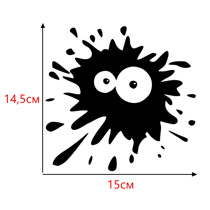CS-499#14.5*15см Наклейка для автомобиля Blot смешная белая/черная виниловая наклейка на заднее окно бампера.