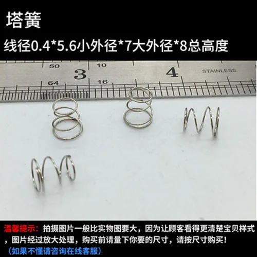 

10pcs Wire diameter 0.4mm Tower spring Small outer diameters 5.6mm Large OD 7mm springs Total height 8mm