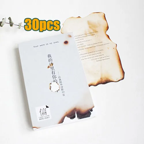 30/упаковка в коробке открытка [мои стихи имеют ваше имя] Креативные романтические