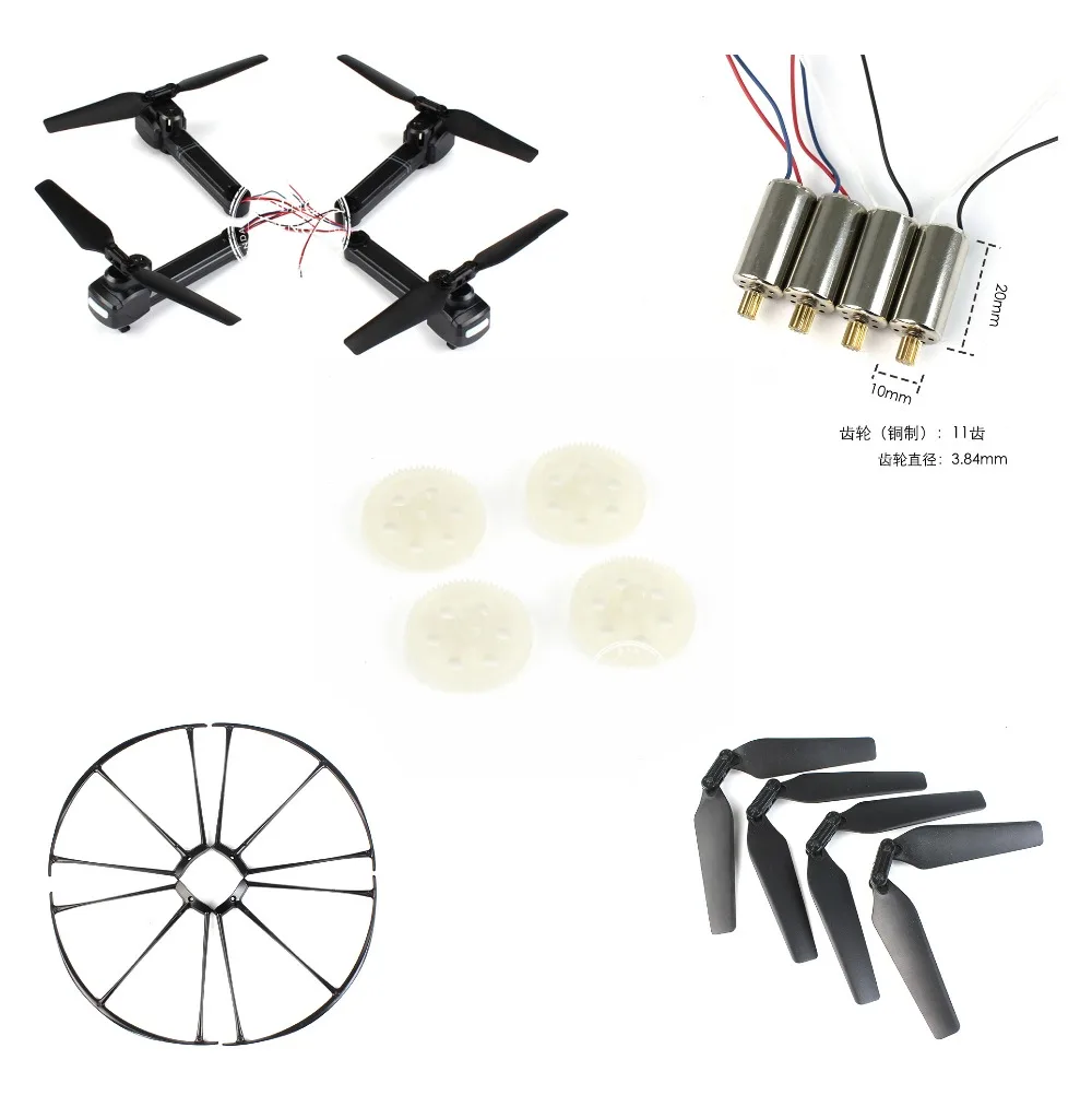 SJ/RC SJRC Z5 RC Quadcopter запасные части рукоятка двигателя защитная рамка|Детали и