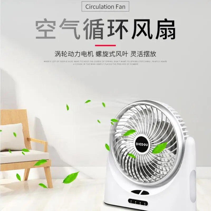 

USB Desktop Desktop Rechargeable Small Fan Student Fans Portable Portable Mini Bedroom Bed Fan Shipping