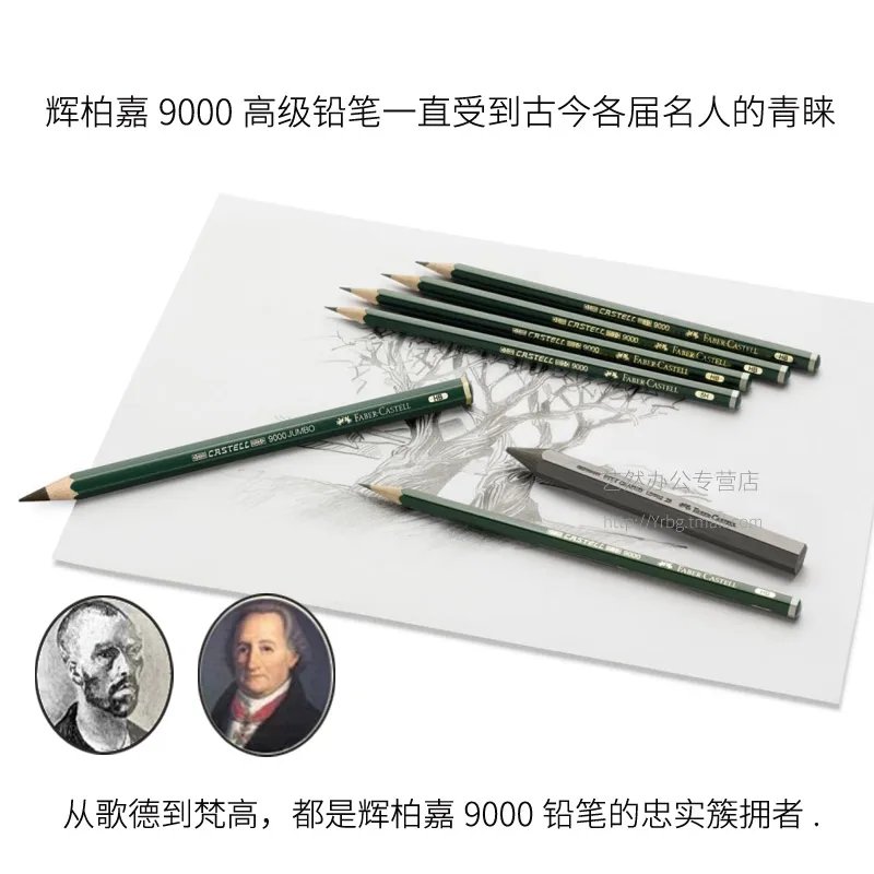 Карандаш FABER CASTELL 9000 профессиональный карандаш для рисования 12 шт. импорт
