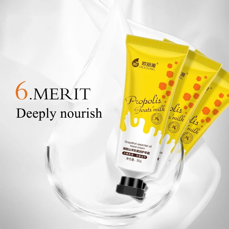 50 г крем для рук с медом и козьим молоком увлажняющий отбеливающий Y1| |