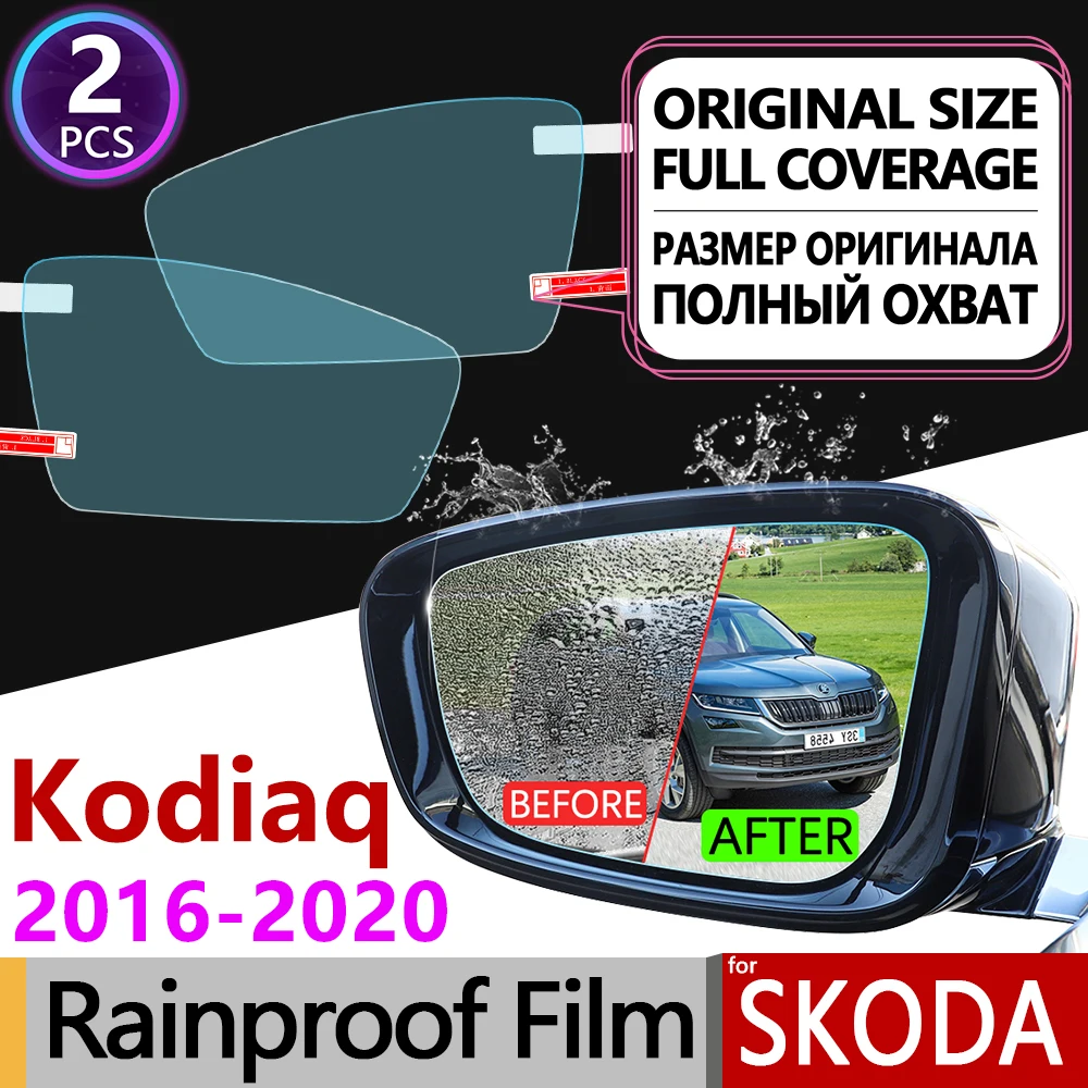 Для Skoda Kodiaq 2016 ~ 2020 полное покрытие противотуманная пленка зеркало заднего вида