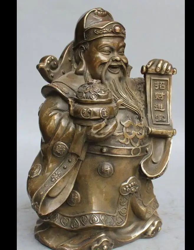6711045+++14&quotChinese Bronze Brass Wealth Mammon Money God Yuanbao Statue sculpture |