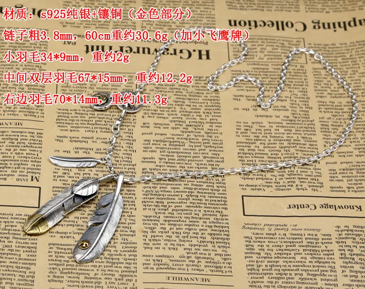 S925 Стерлинговое Серебро Ретро тайское серебро Винтажный стиль Takahashi перо Горо Орел ожерелье мужчины и женщины свитер цепь набор