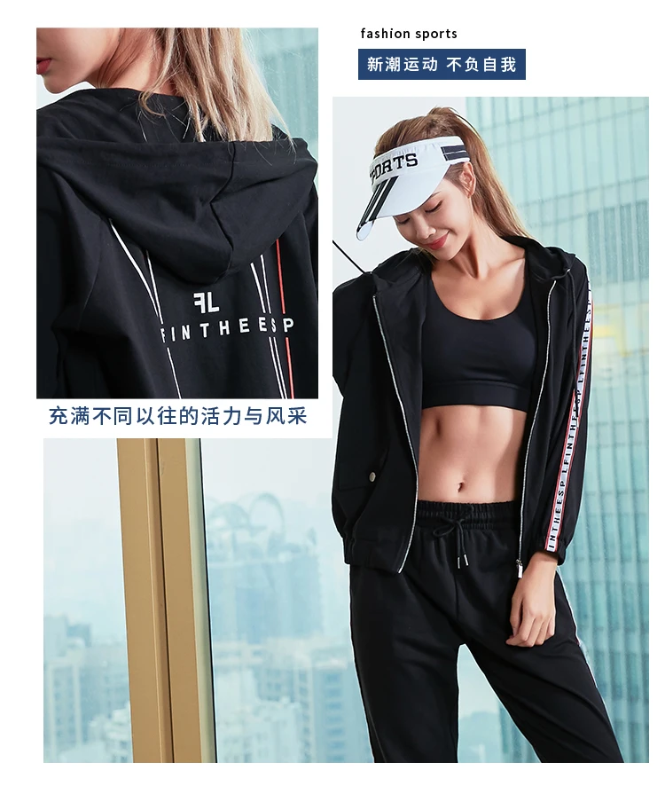Спортивная куртка женская Veste sport femme, куртки для йоги, Спортивная Куртка jaqueta feminina, толстовка с капюшоном, толстовка, женская кофта для бега, спортивный костюм