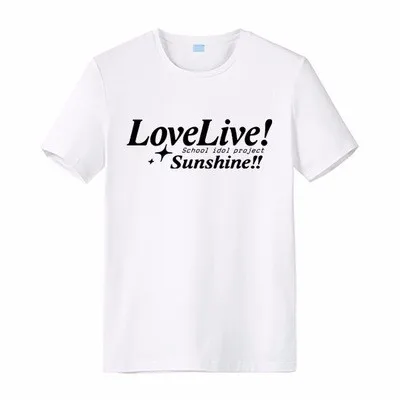 Новая японская аниме любовь live Lovelive Солнечный свет Косплей Футболка Aqours Мужская футболка летние хлопковые футболки топы