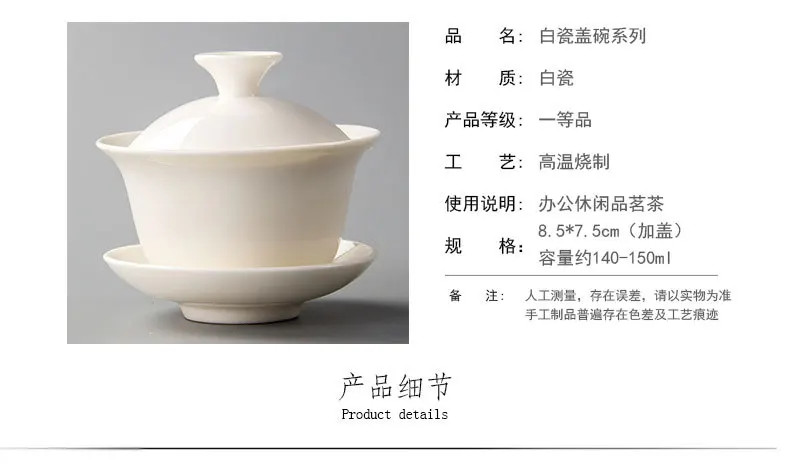 Китай Ручная роспись Чайный сервиз белый фарфор Gaiwan чайный фарфоровый горшок набор для путешествий