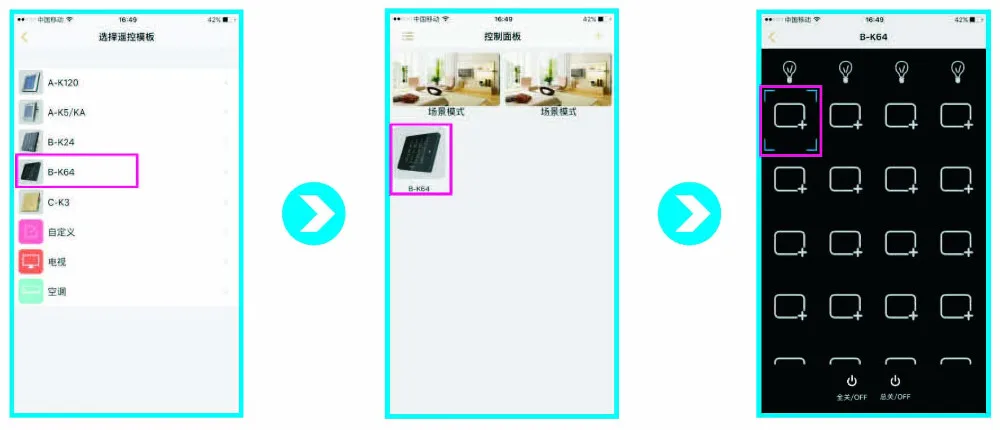 Умный переключатель wifi конвертер wifi модуль-свежий