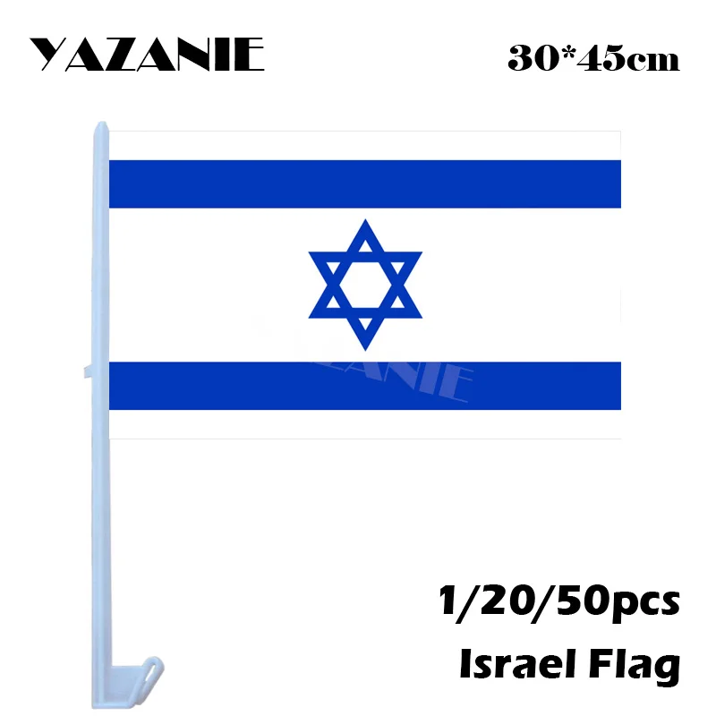 YAZANIE 30*45 см 1/20/50 шт маленькие флаги и баннеры для автомобилей из Израиля