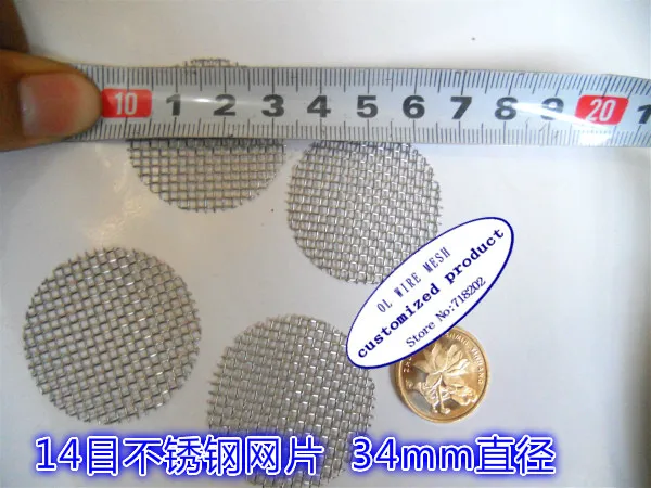 Фильтр-диск SUS304 14 mesh/12 mesh R = 34 мм (R 90 мм/75 мм/64 мм/50 мм/60 мм)-100 шт./лот | Дом и сад