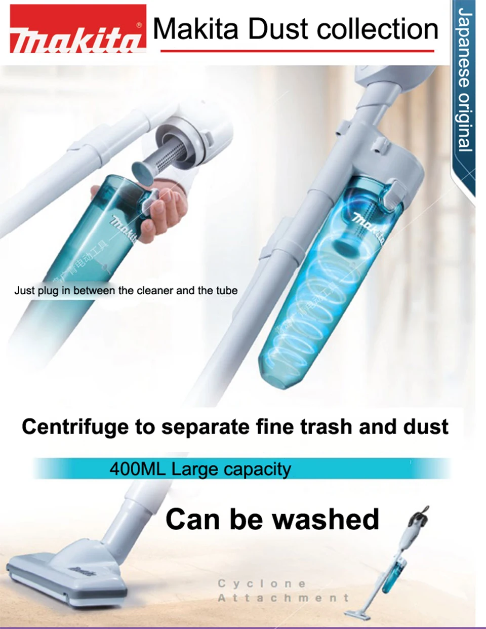 Японский пылесос Makita CL107 CL18 для сбора пыли, внешний фильтр-сепаратор мусора 400 мл, большая емкость