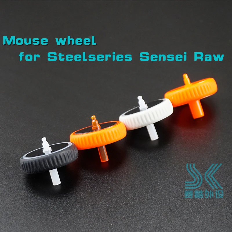 Колесо для мыши SteelSeries сэнсэй сырой XAI KANA V1 V2 SS матовое колесо колеса белого